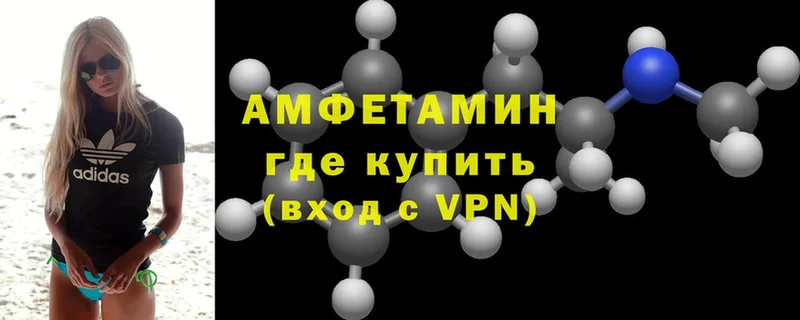 где купить наркотик  Кемь  Amphetamine VHQ 