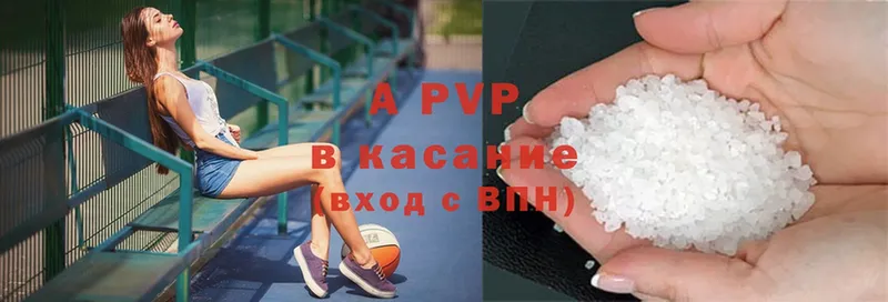 A PVP СК  shop как зайти  Кемь  где купить  