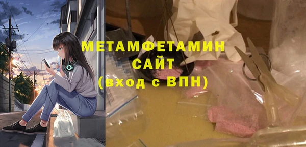 спиды Медвежьегорск